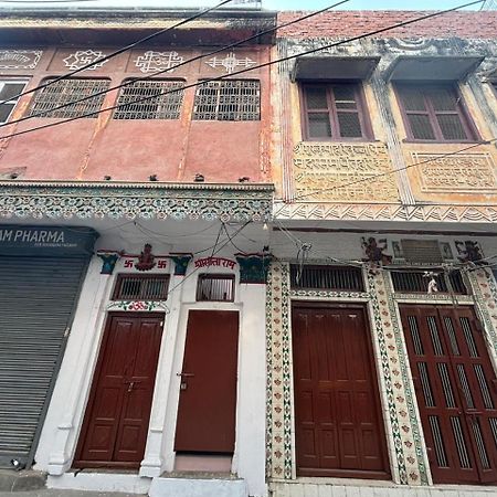 Shree Valmiki Home Stay Ayodhya Eksteriør billede